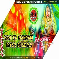 Ham Ta Mangani Piyar Sadhiya Singer Devi MalaaiMusicChiraiGaonDomanpur.mp3